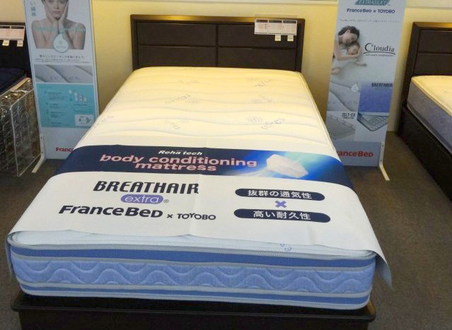 ブレスエアーシルキー