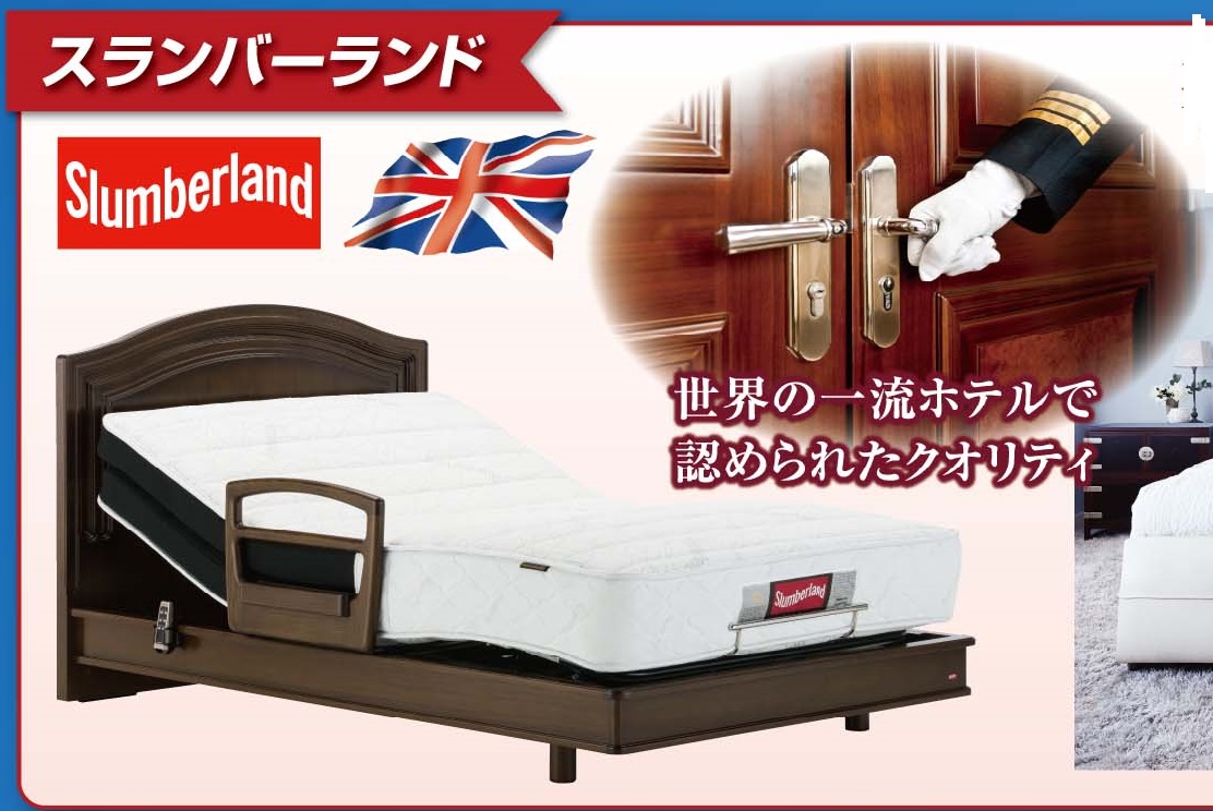 　ベッド　　　ムートン