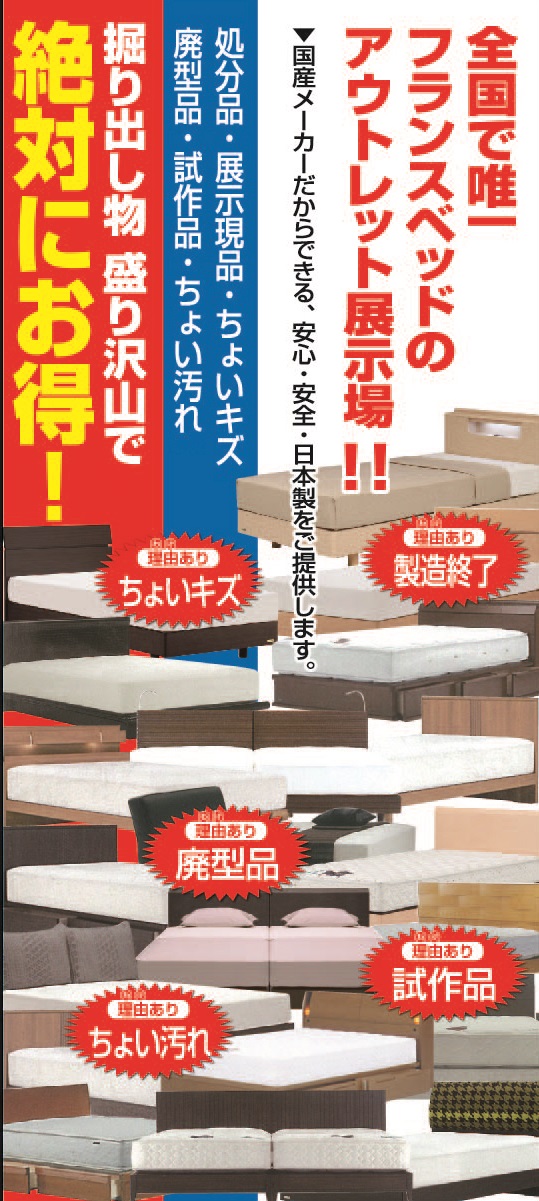 期間限定商品も多数展示！